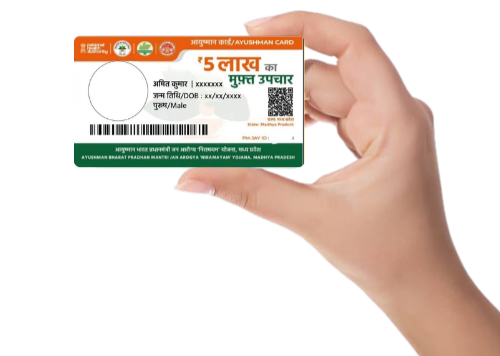 आयुष्मान भारत कार्ड 